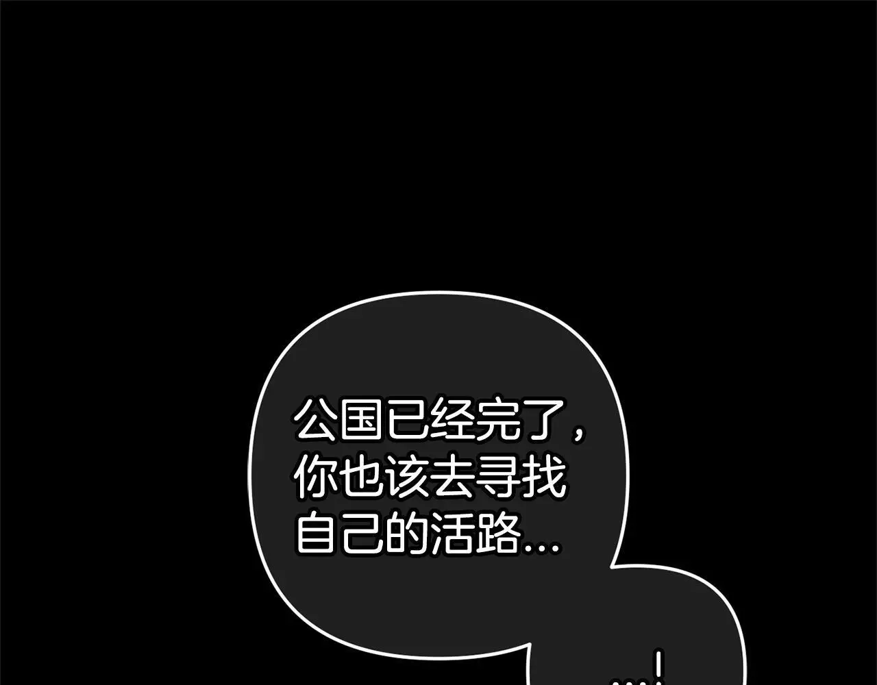 第33话  最好的医生143