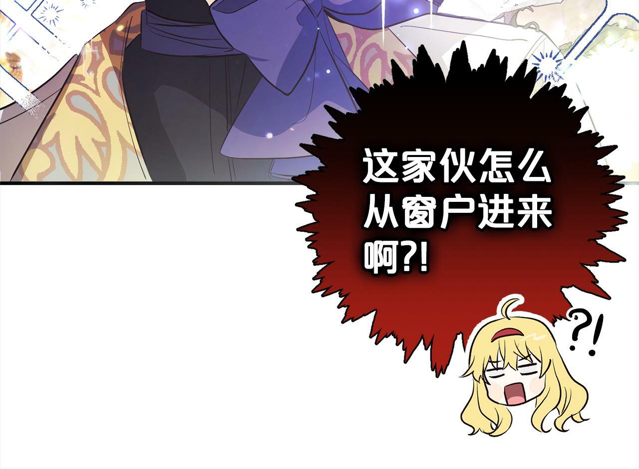 第8话  找茬75