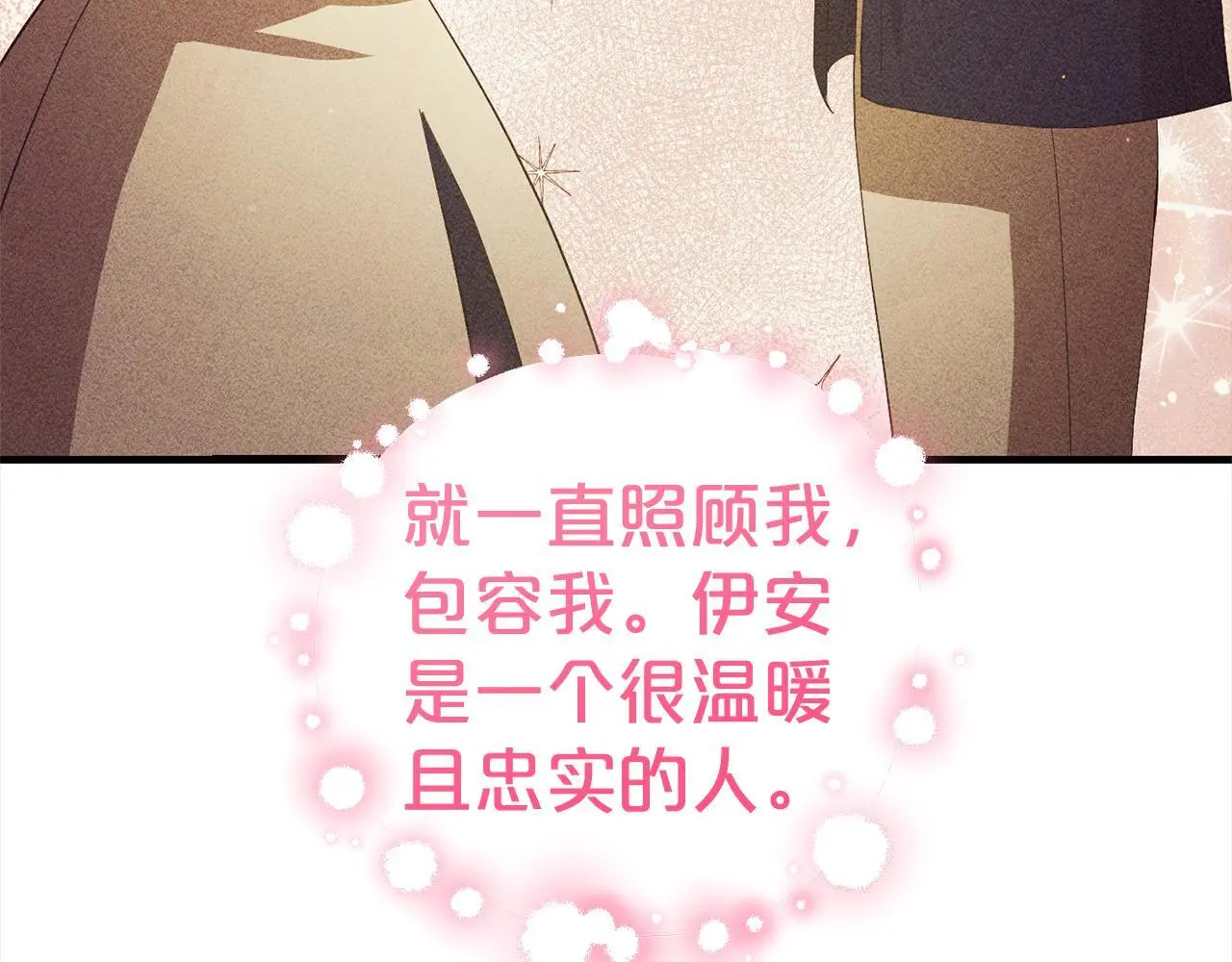 第35话  傻瓜161