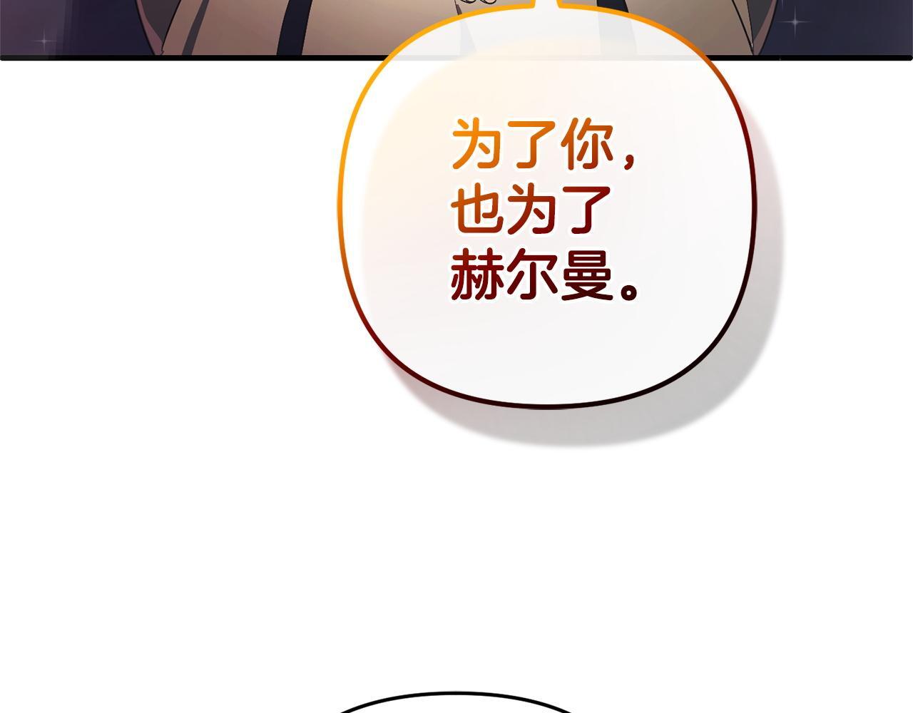 第29话  划清界限92