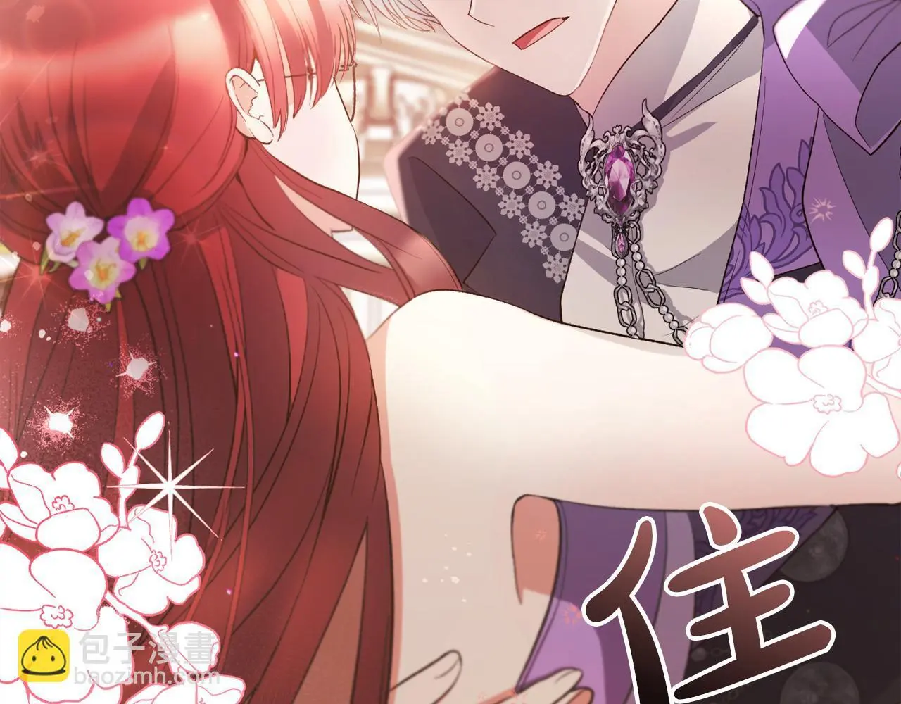 第37话  软肋6