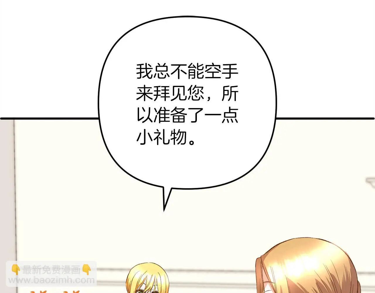 第38话  谈判41