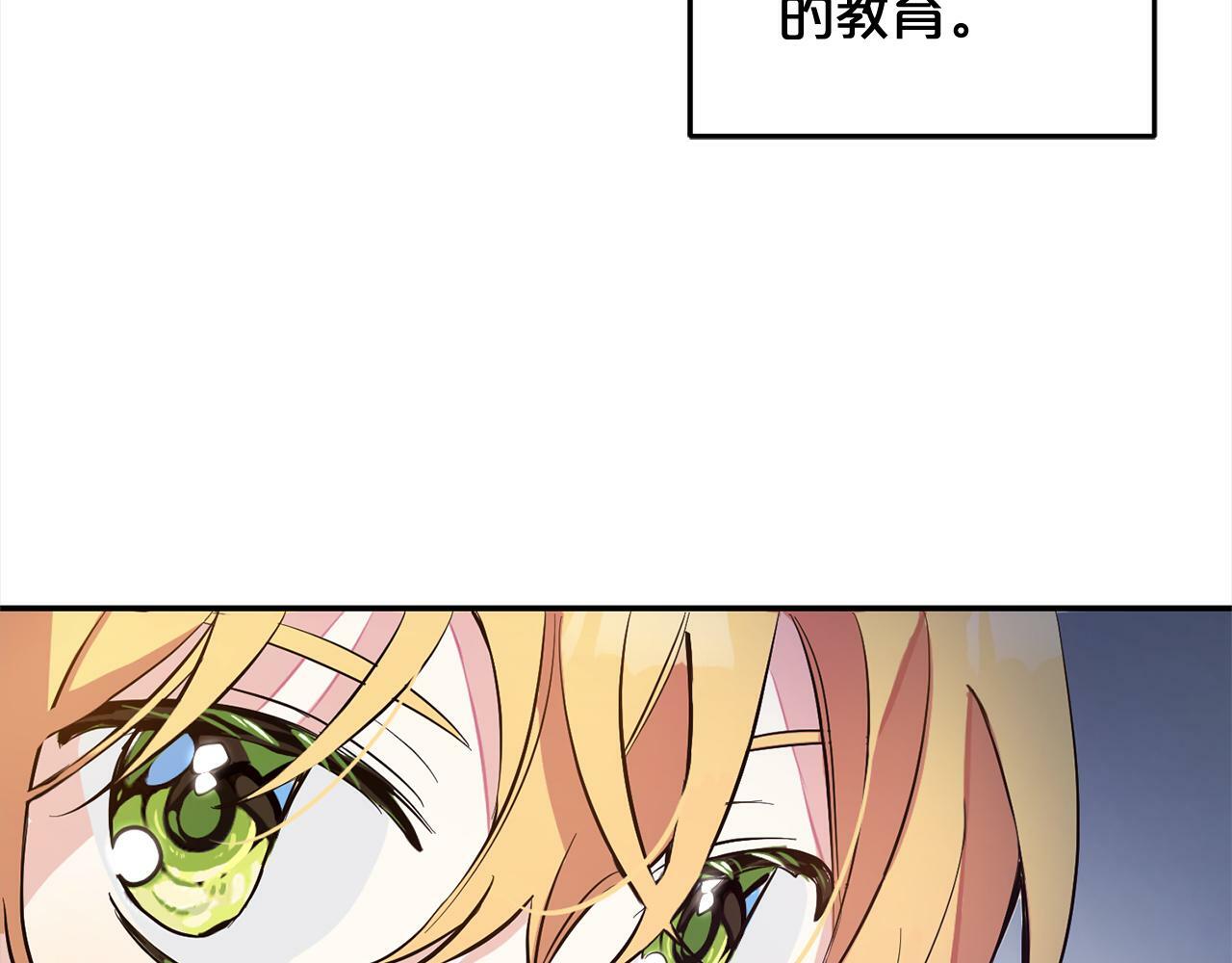 第7话  接受教育14