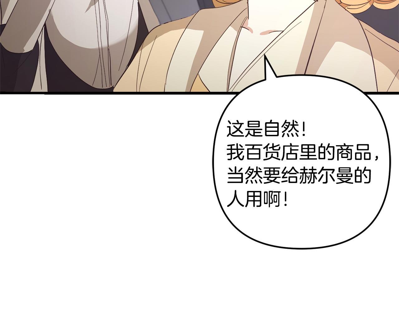 第25话  百货商店145