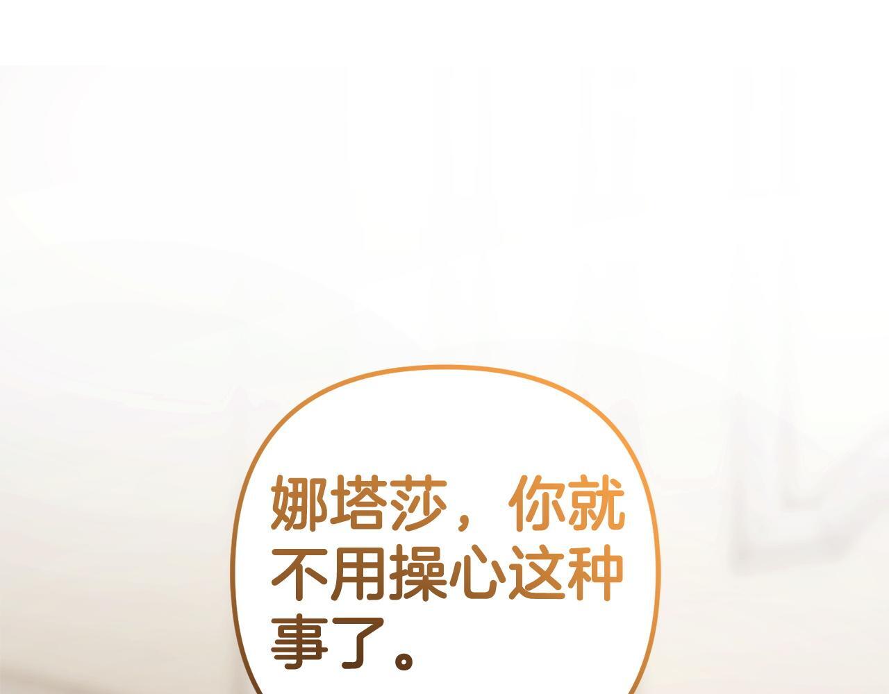 第30话  眼镜31
