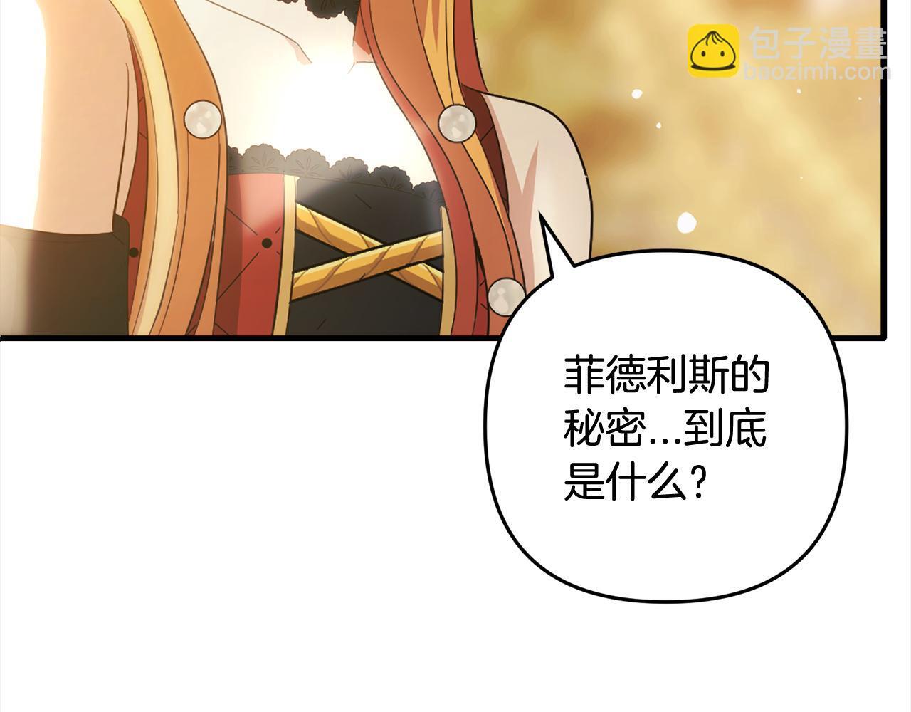 第23话  改变未来100