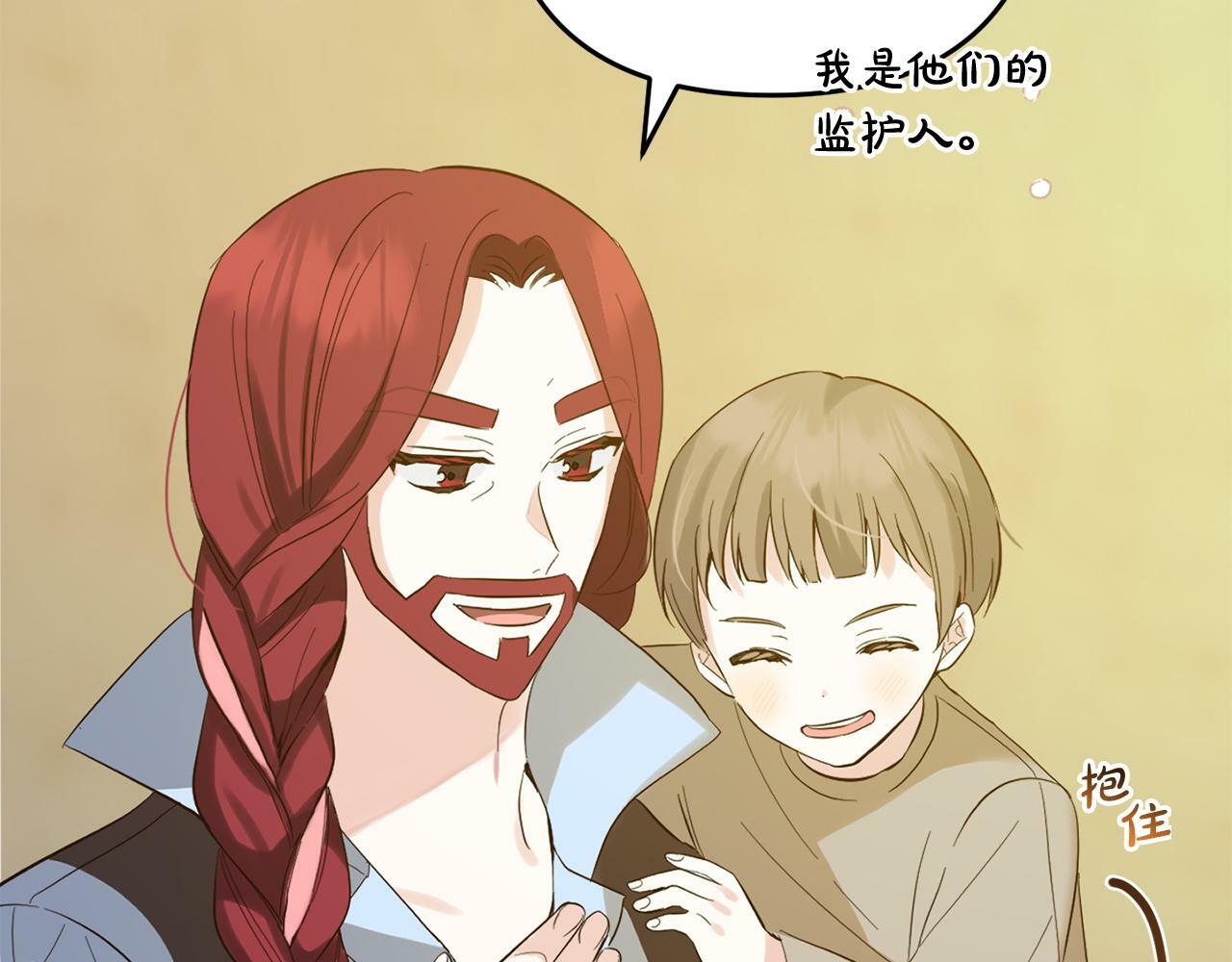 第11话  妈咪之家60