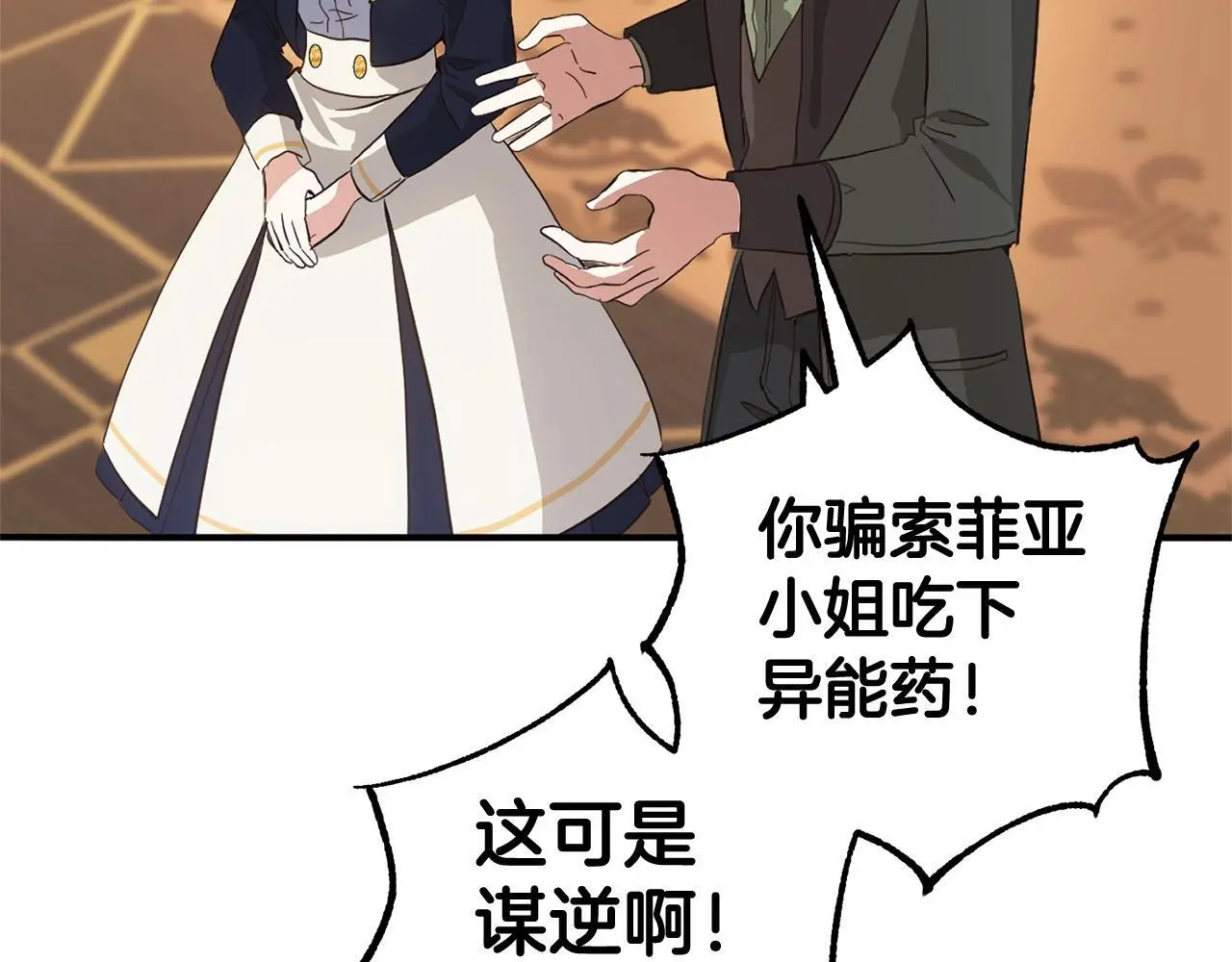 第33话  最好的医生53