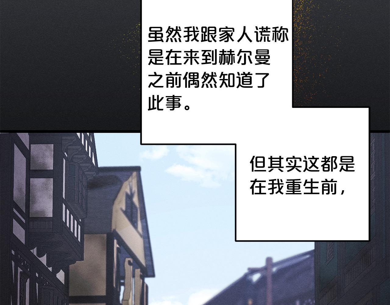 第28话  “庸医”小姐25