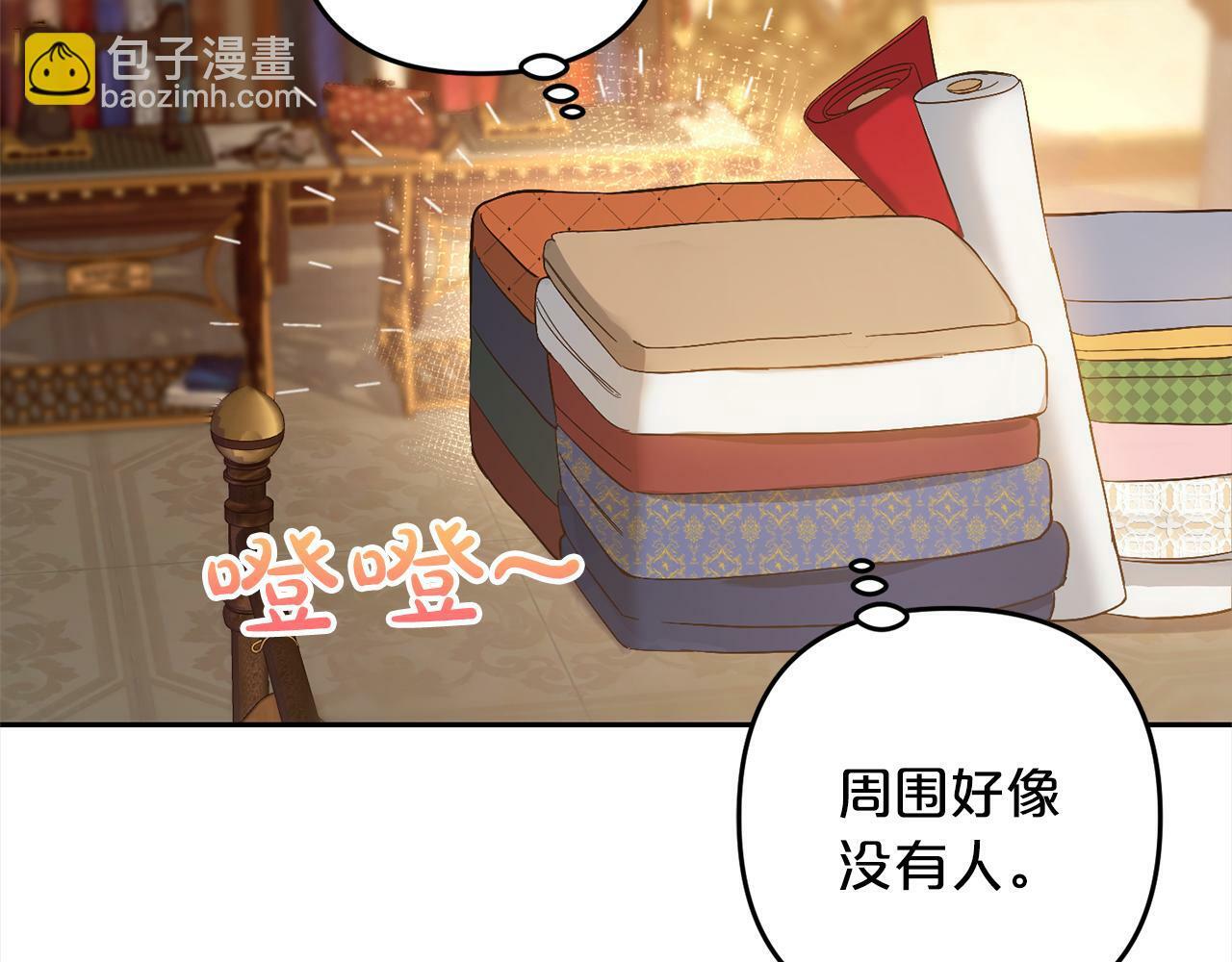 第3话  出逃18