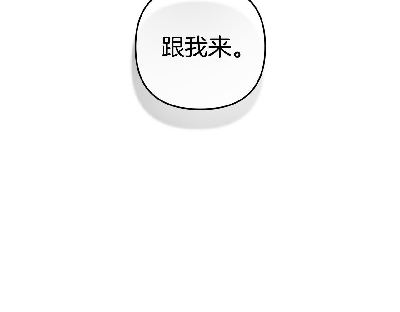第8话  找茬147