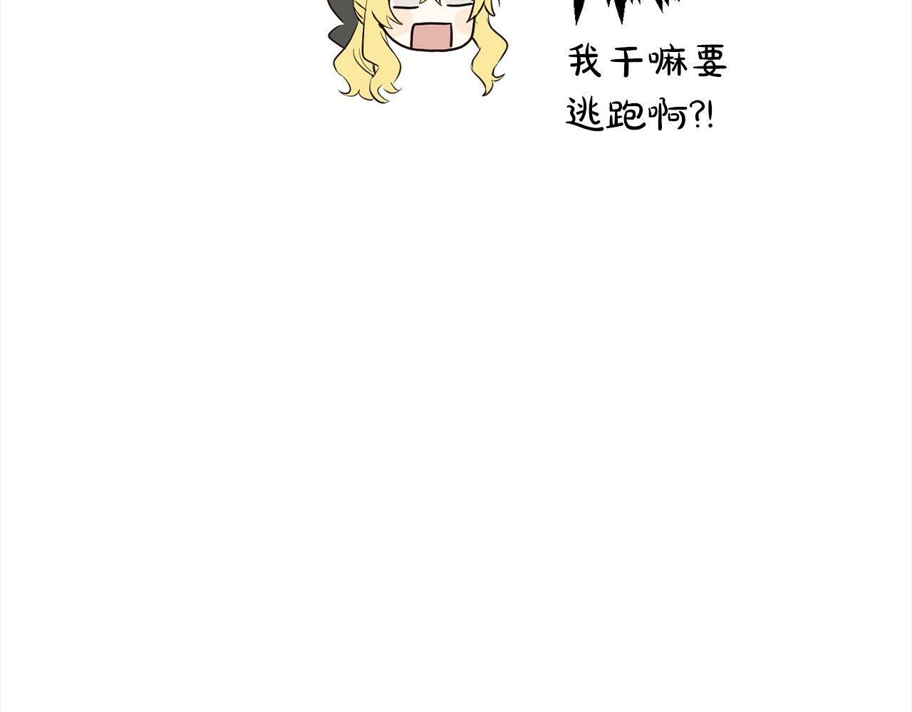 第3话  出逃122
