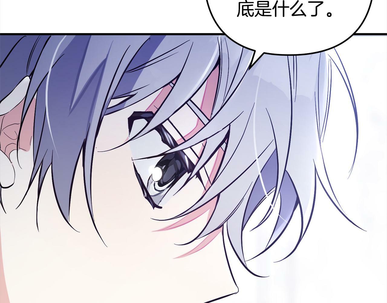 第8话  找茬118