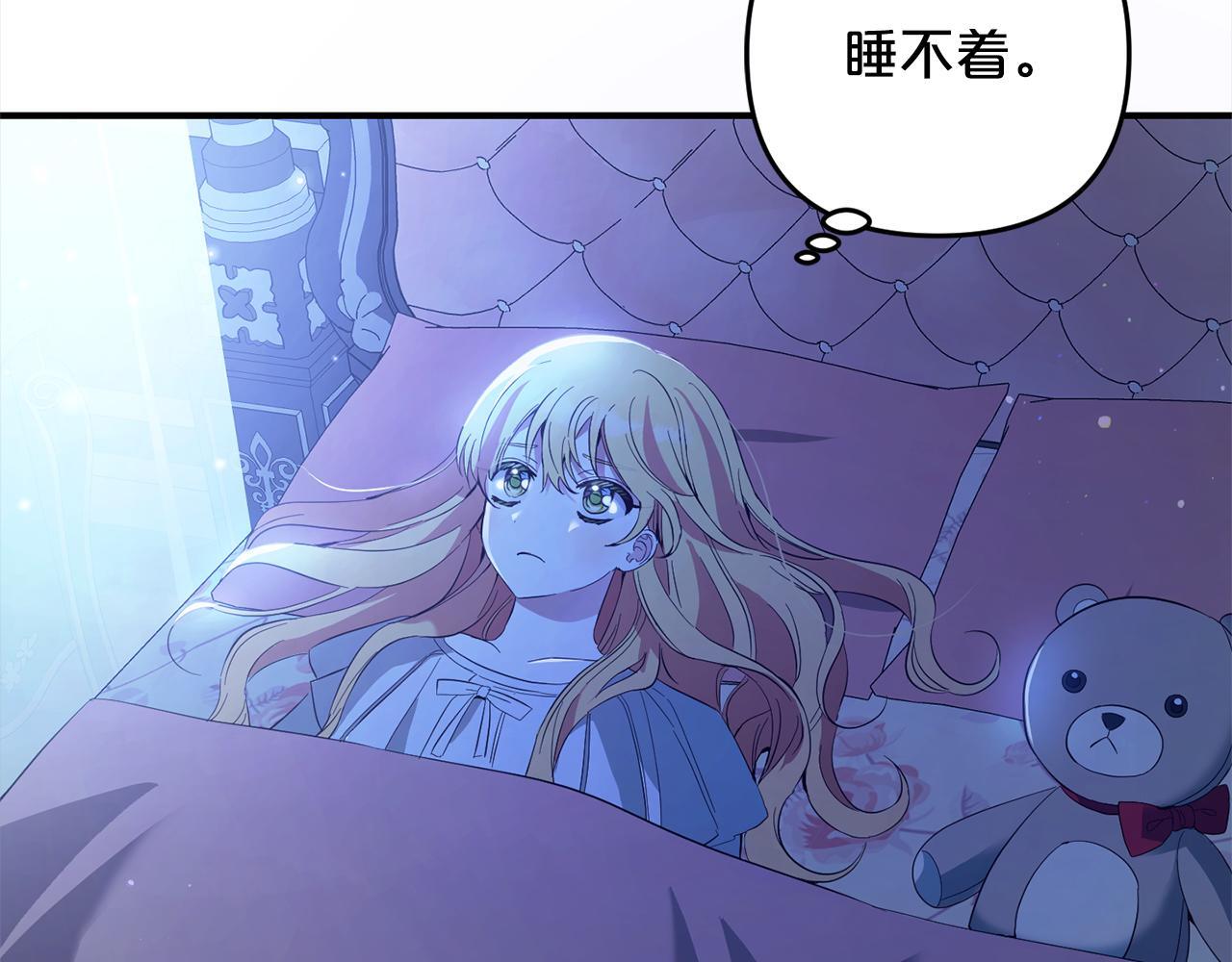 第21话  生日礼9
