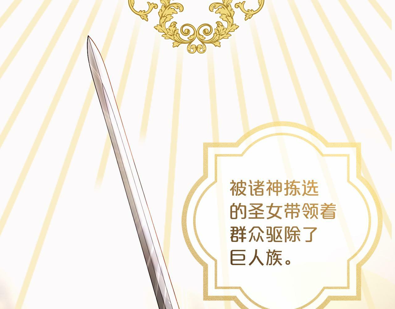 第4话  确定身份6