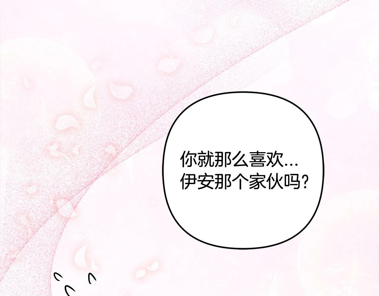 第17话  拜访皇宫200