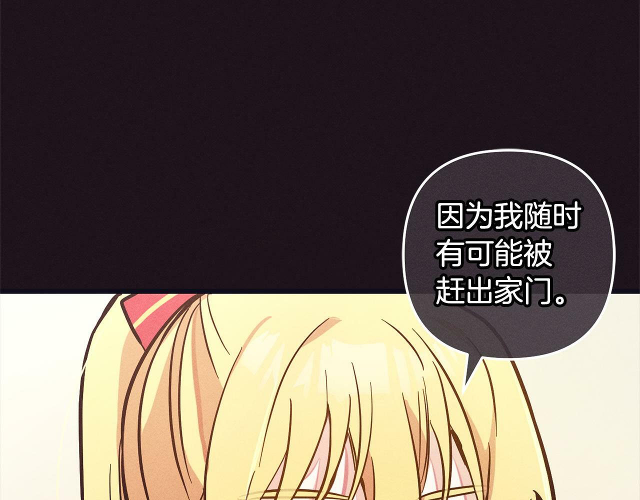 第6话  大危机26