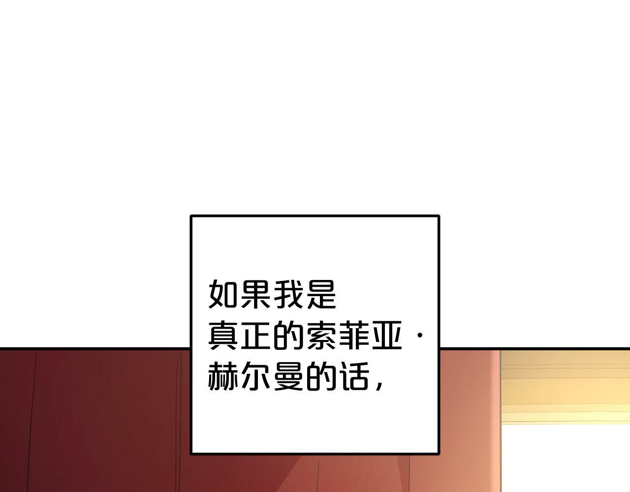 第4话  确定身份30