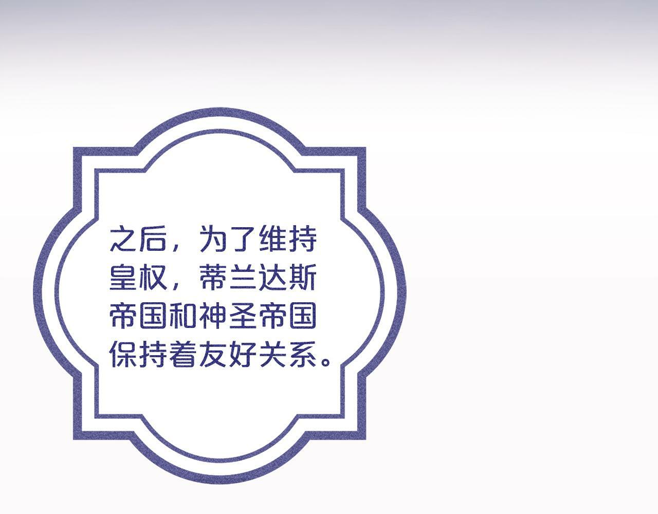 第4话  确定身份16