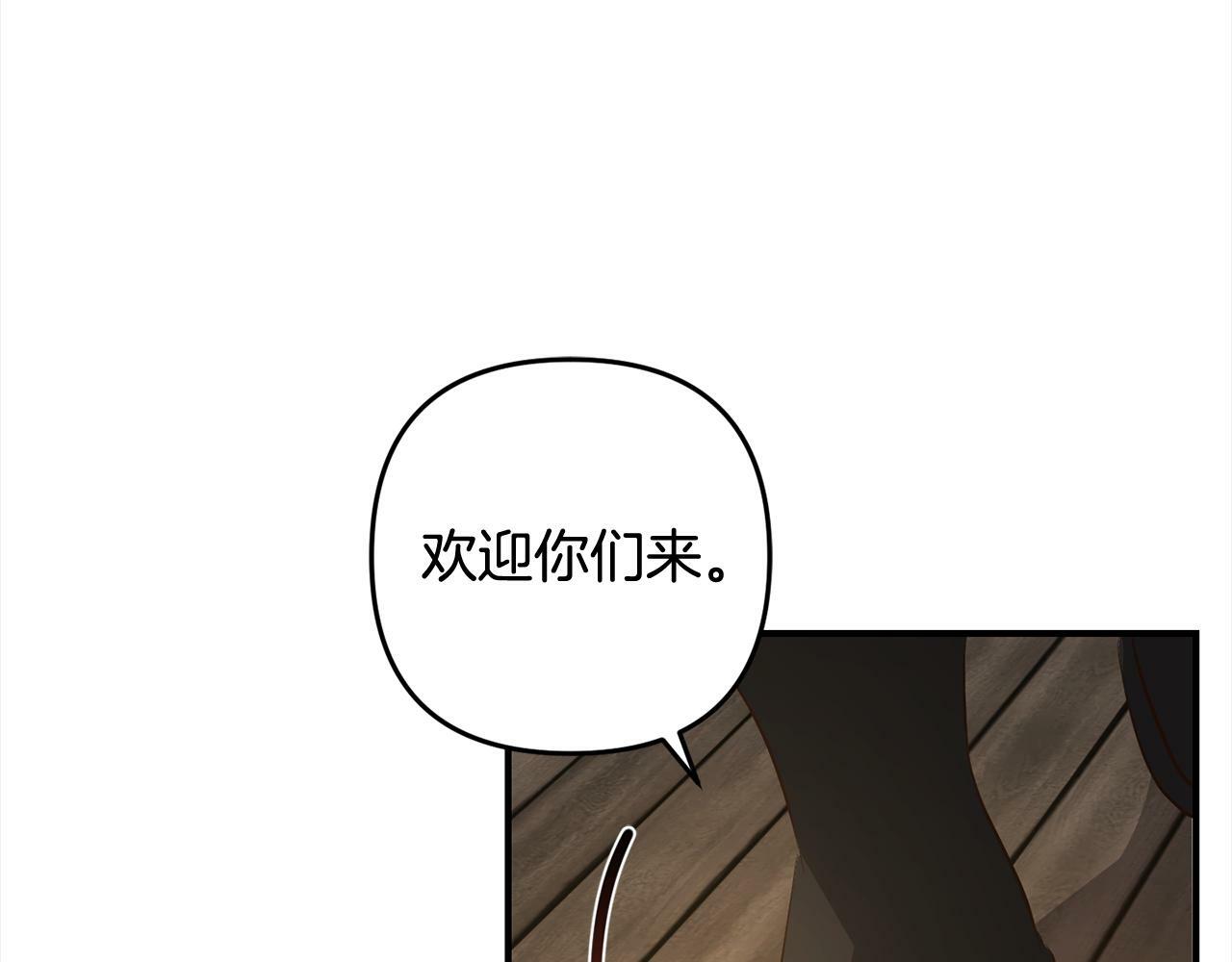 第10话  溜出门163