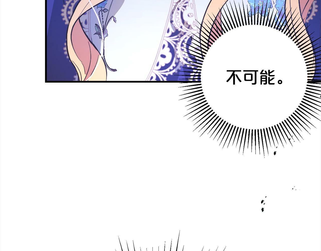 第15话  爷爷98