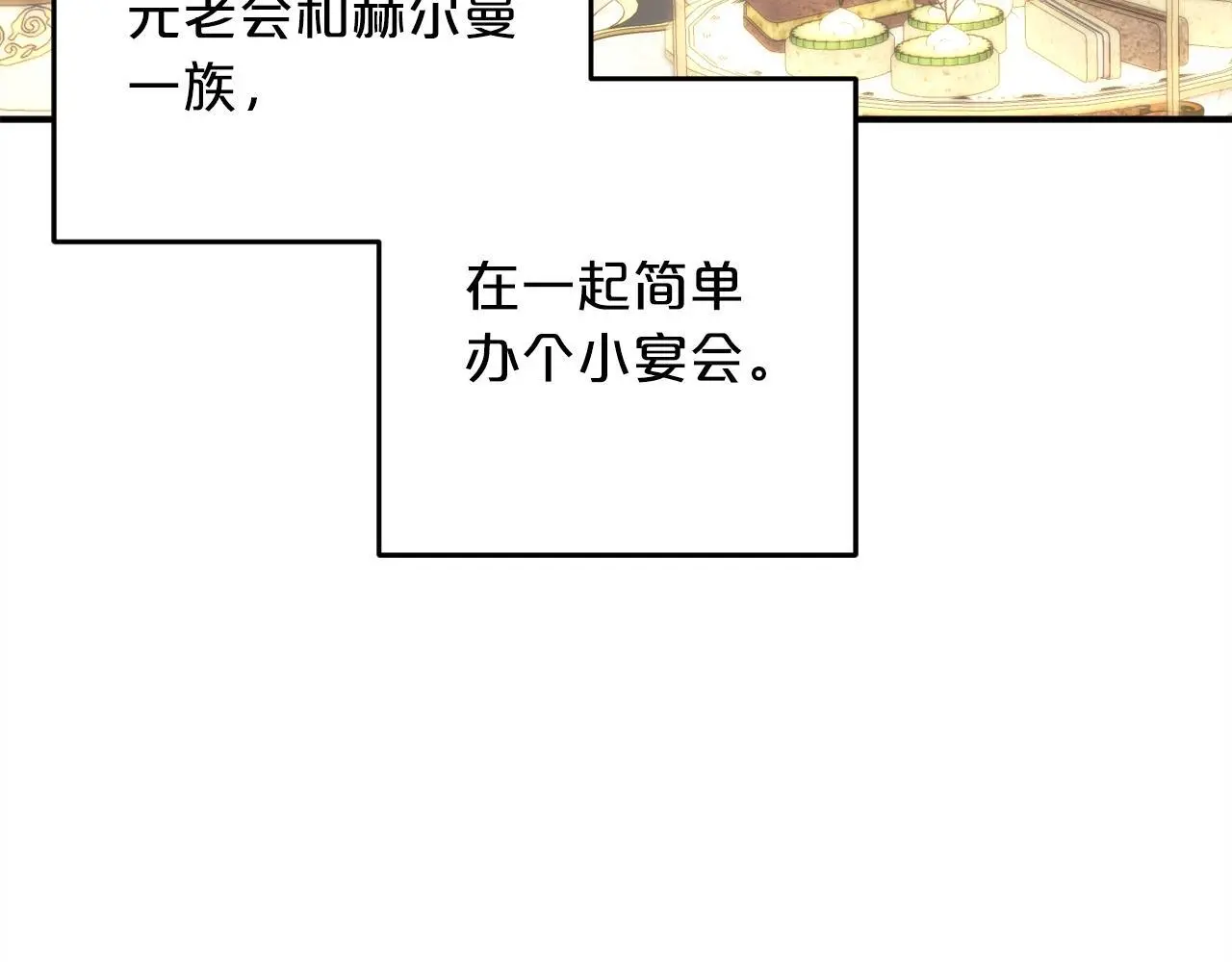 第39话  姑奶奶56