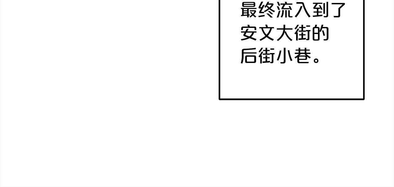 第1话  悲惨的人生102