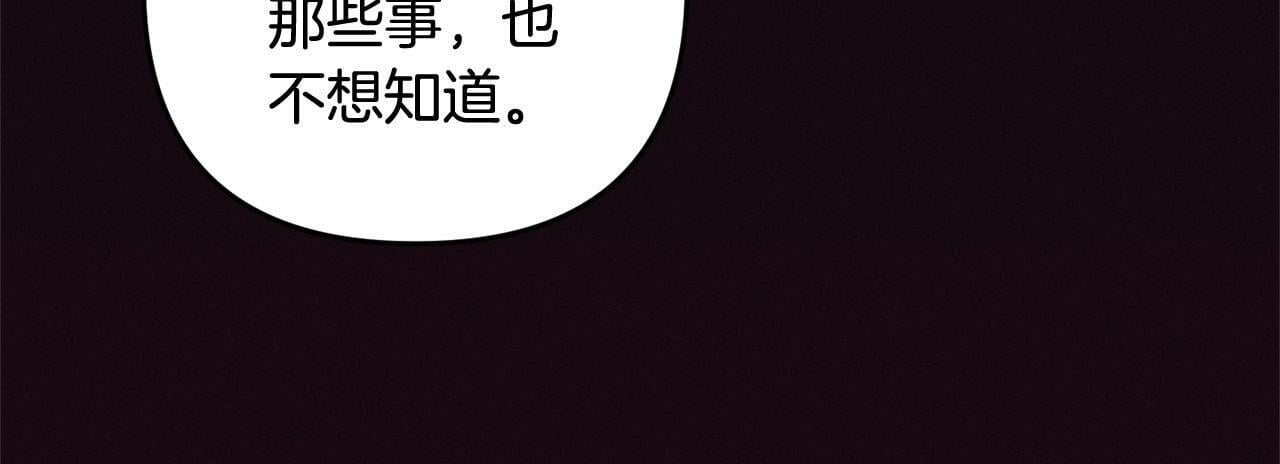 第24话  保护家人126