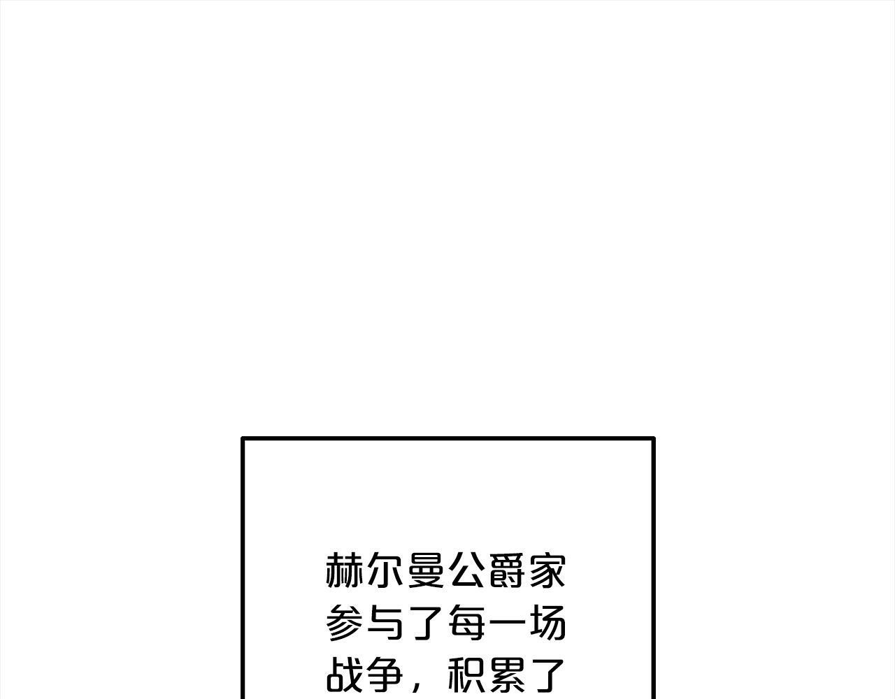 第2话  重生91