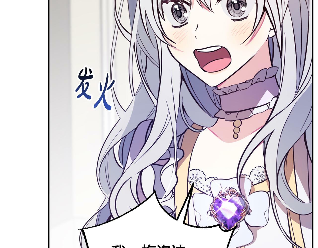 第5话  挑衅115