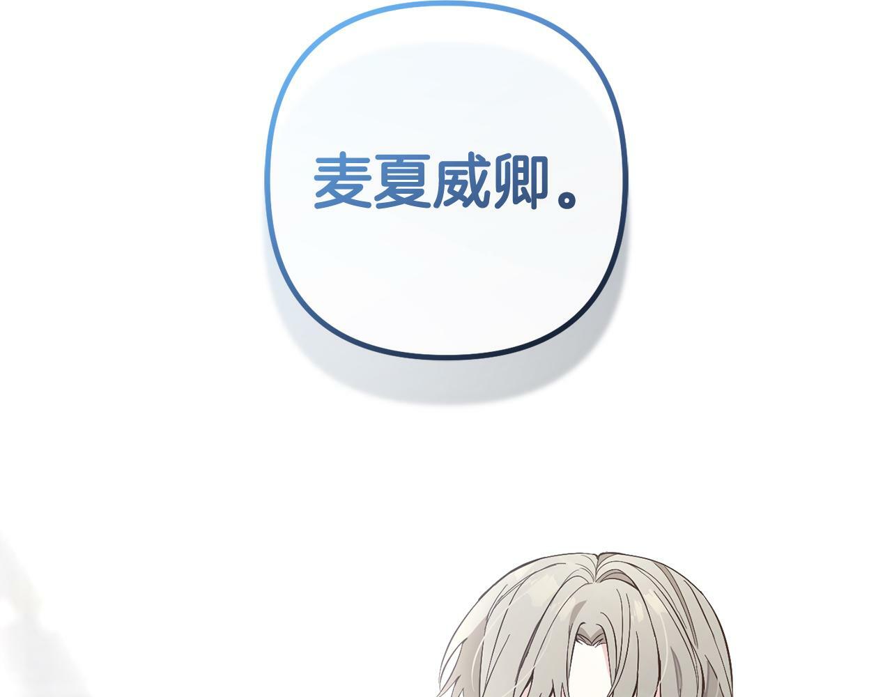 第4话  确定身份161