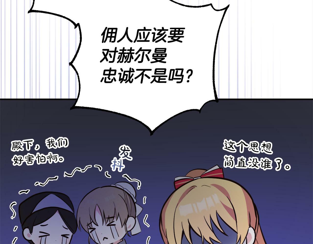 第5话  挑衅144