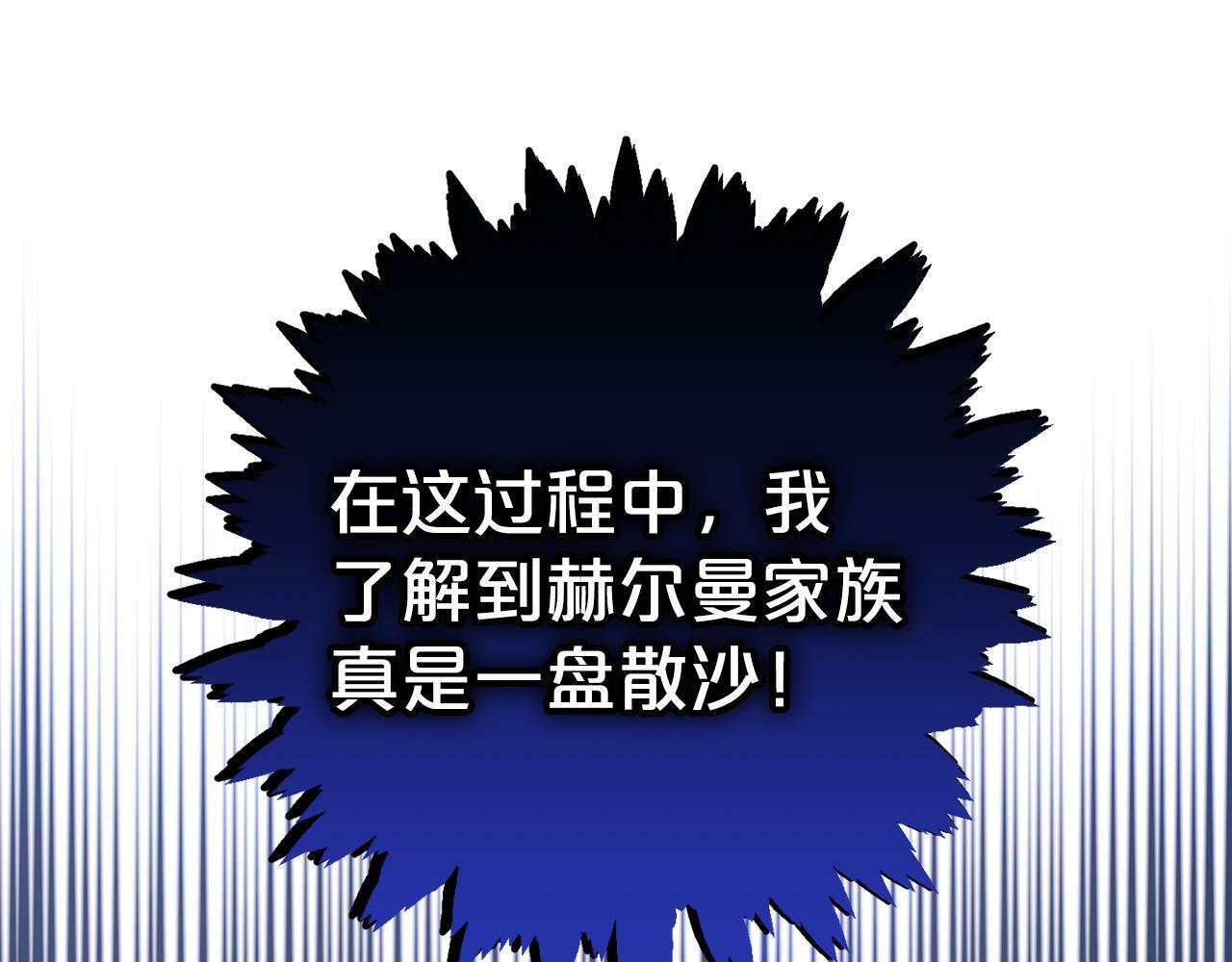 第5话  挑衅18
