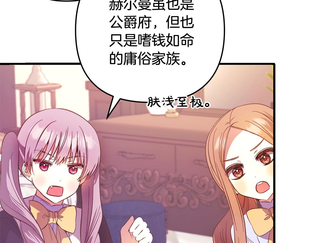 第29话  划清界限169