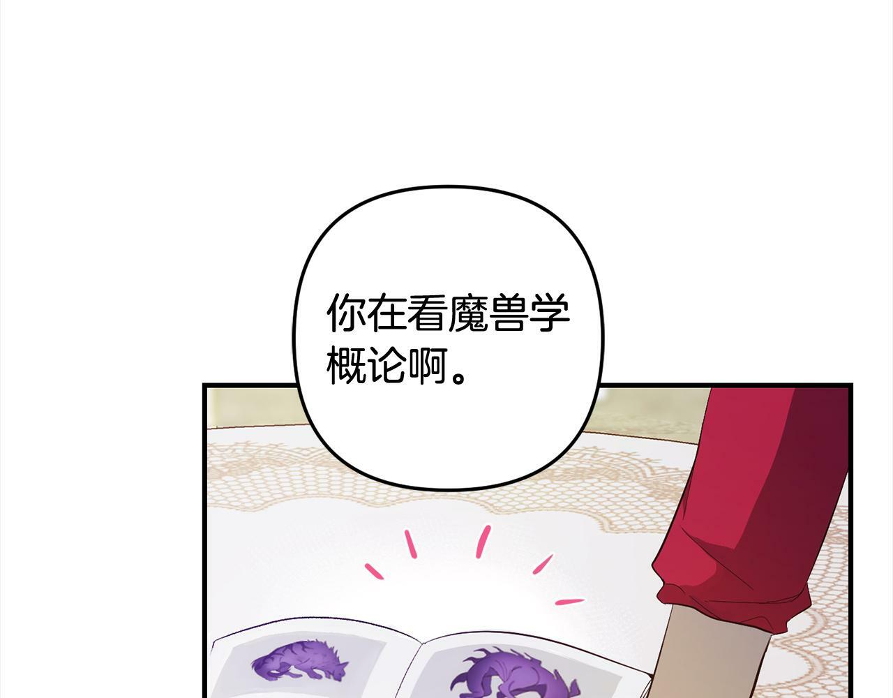 第8话  找茬98