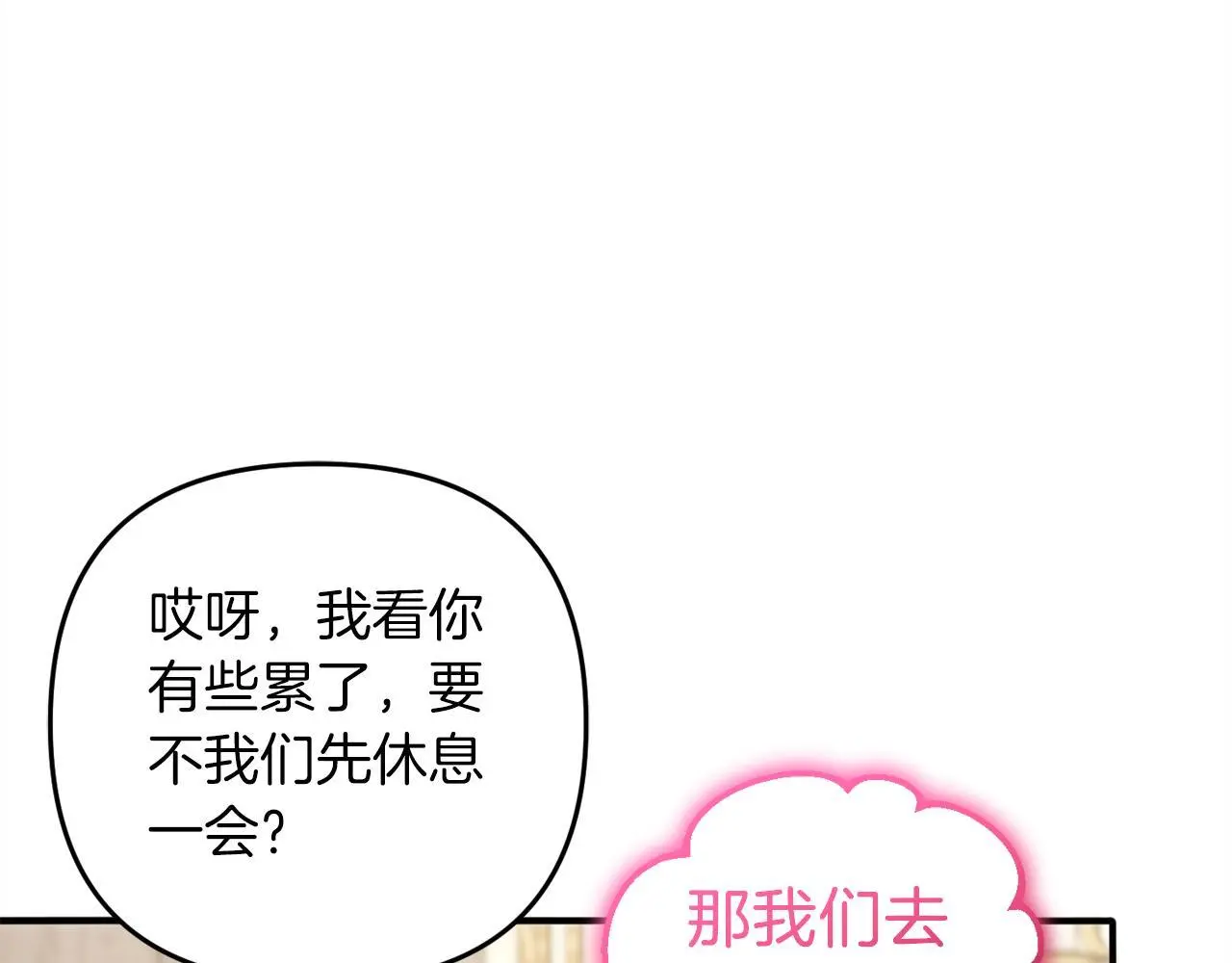 第39话  姑奶奶141
