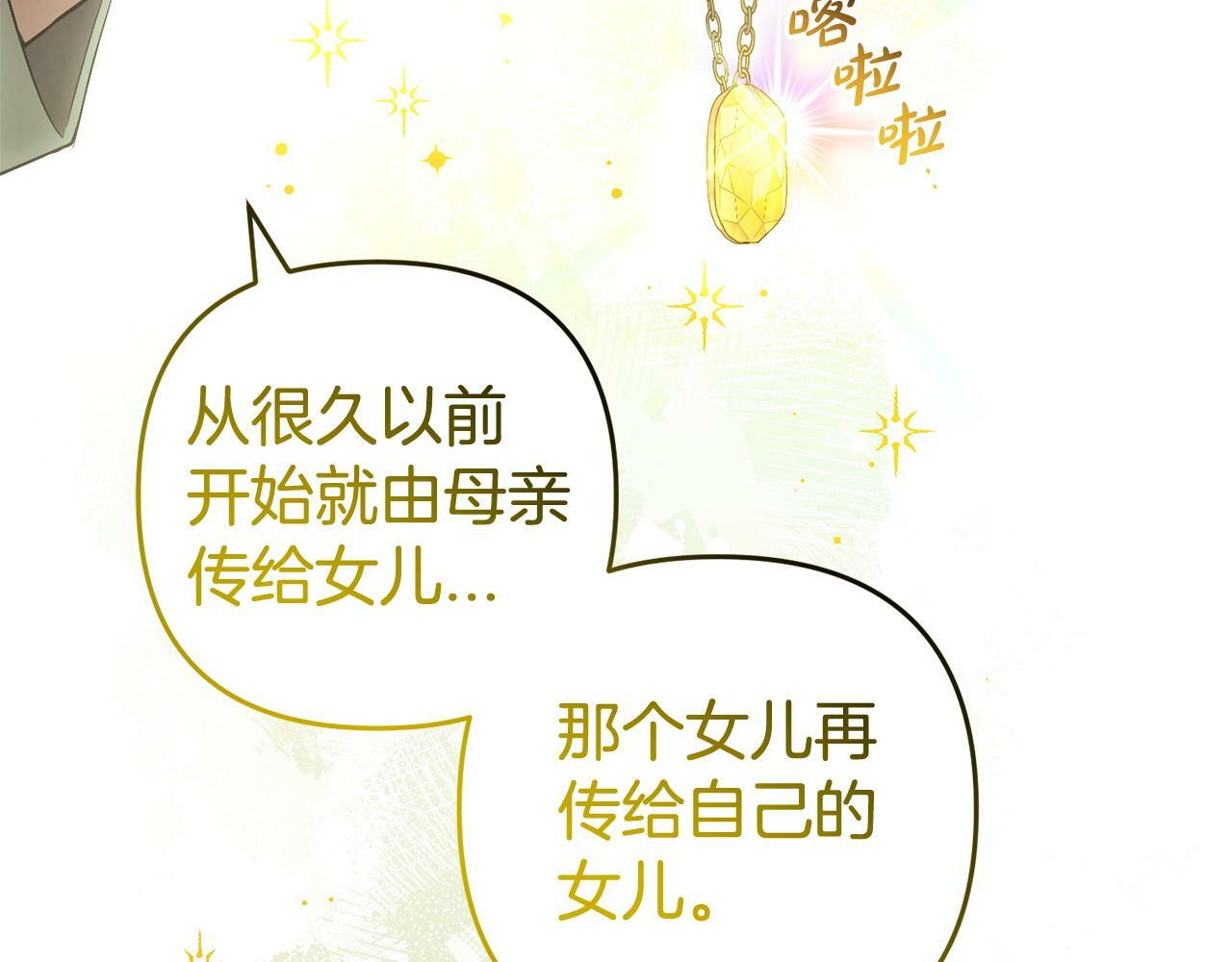 第16话  正确的选择100