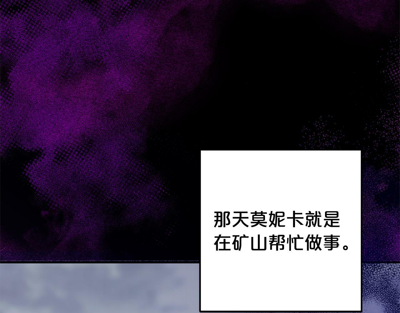 第7话  接受教育147