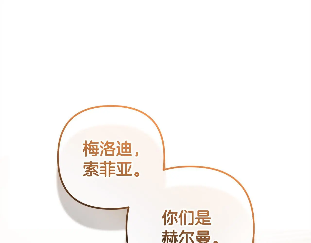 第39话  姑奶奶191