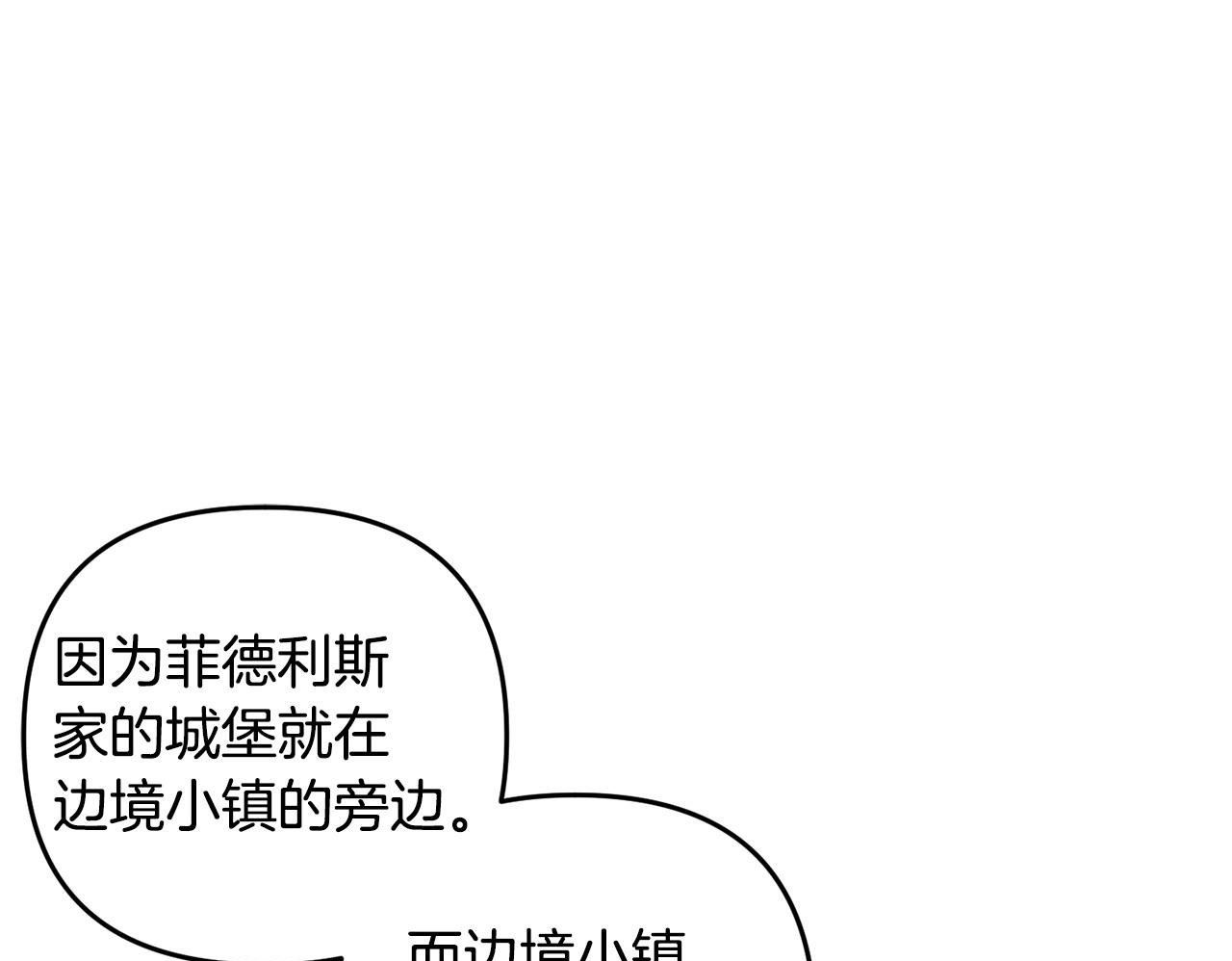 第20话  孤儿院149