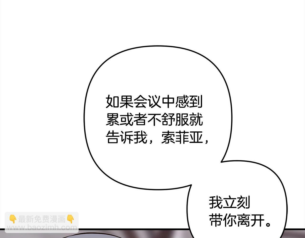 第8话  找茬197