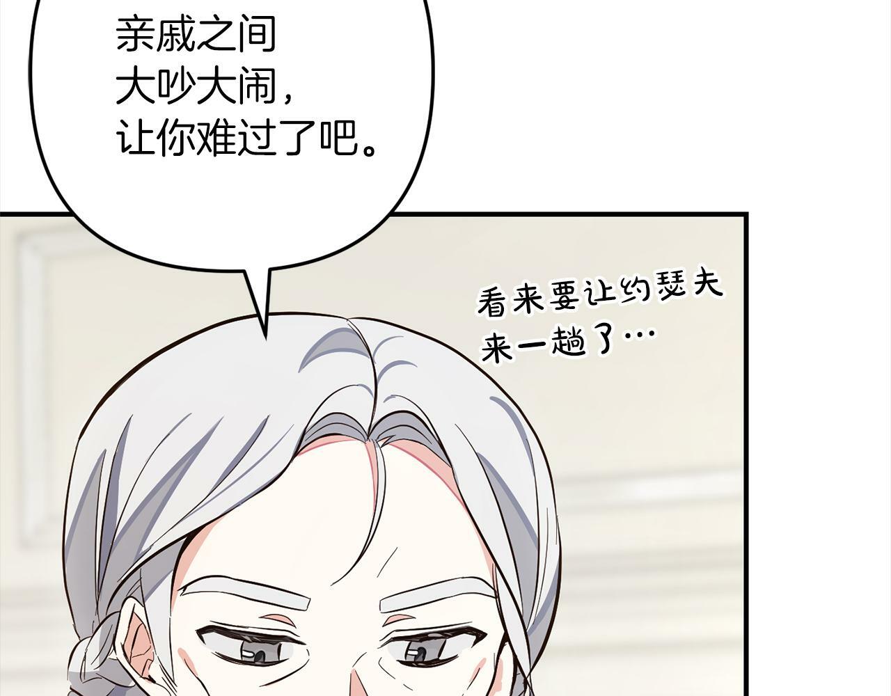 第5话  挑衅169