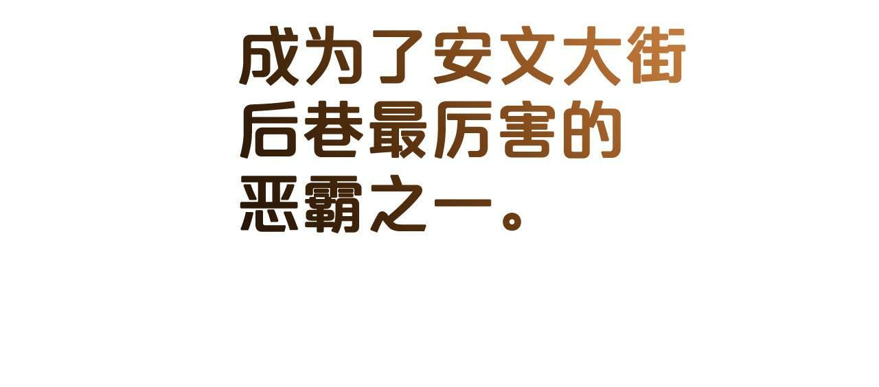 第11话  妈咪之家38