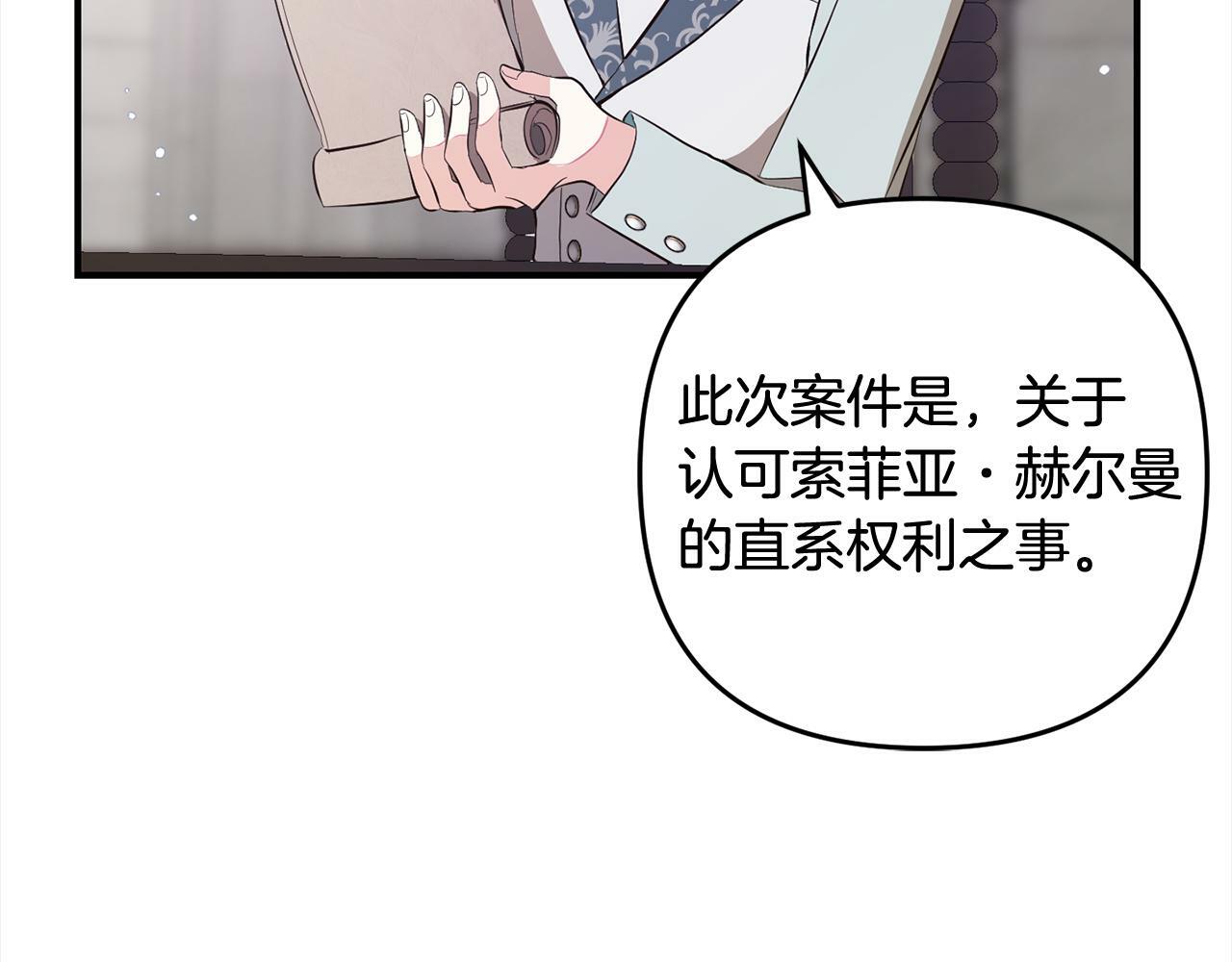 第8话  找茬196