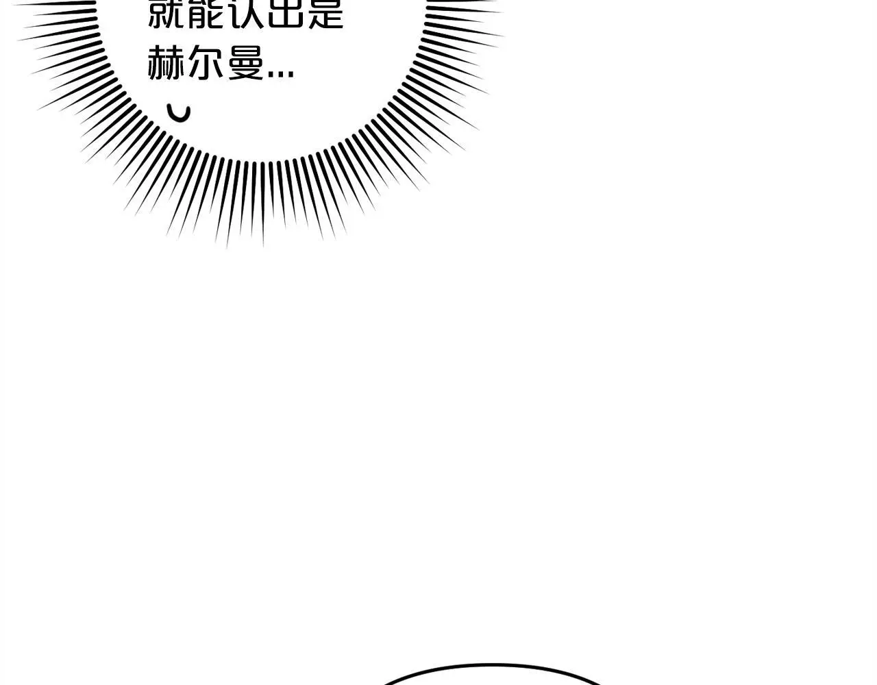 第39话  姑奶奶67