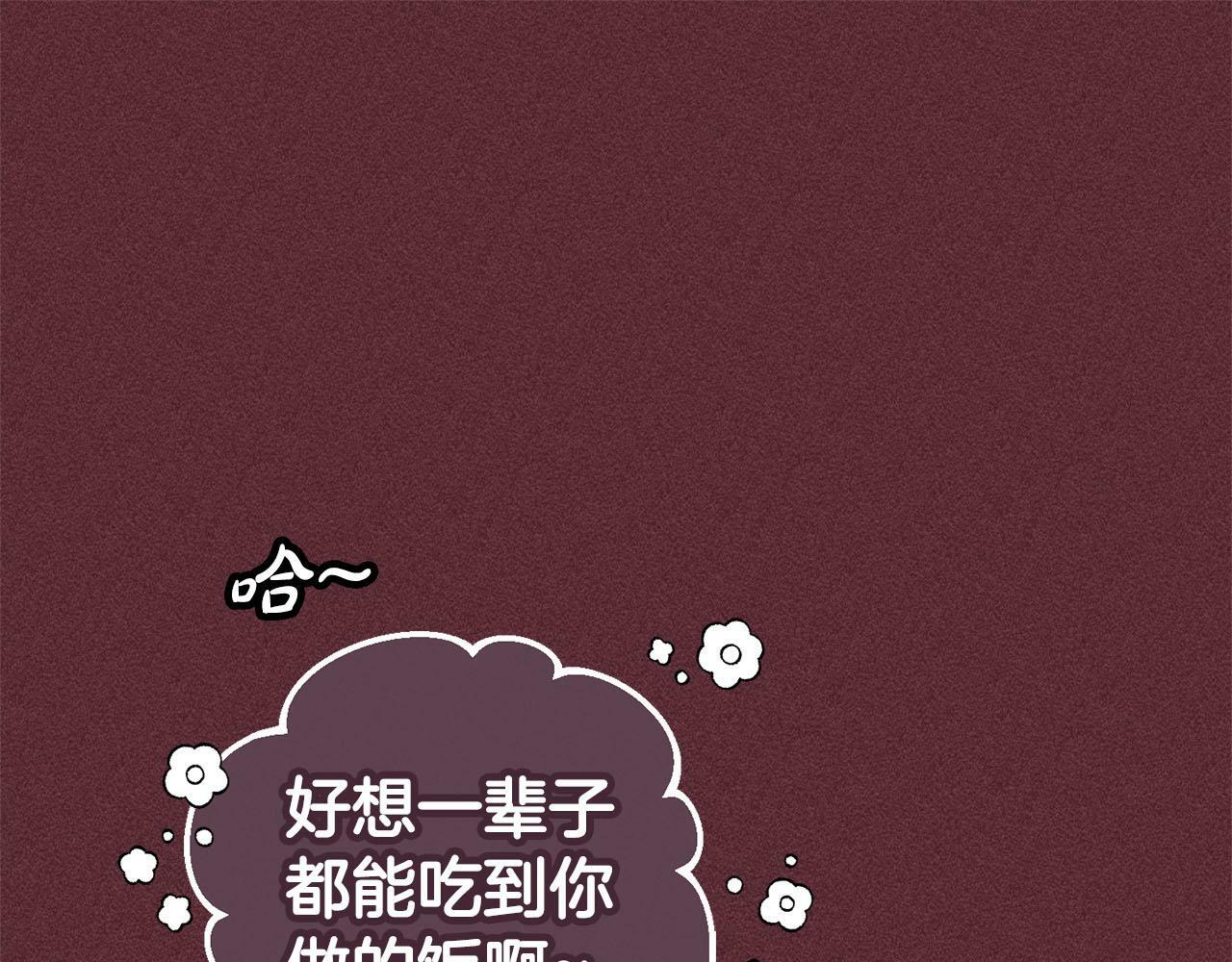 第17话  拜访皇宫147
