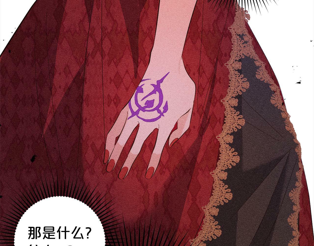 第18话  皇宫里的疯子122
