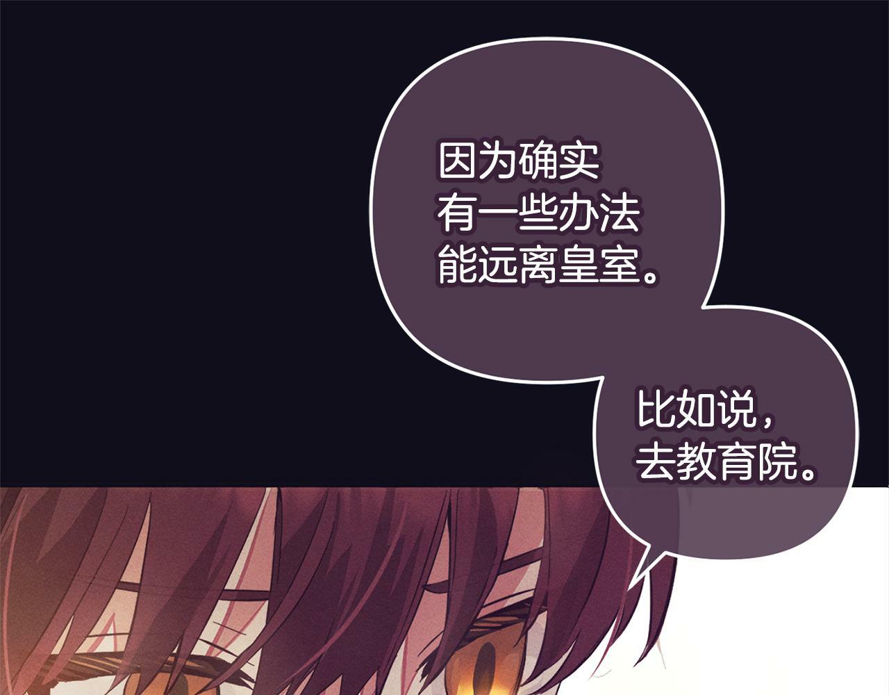 第19话  操心111
