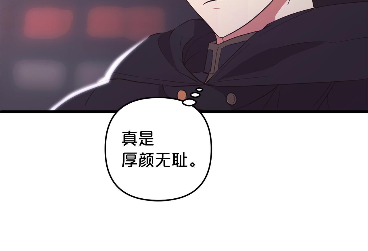 第27话  解除误会189
