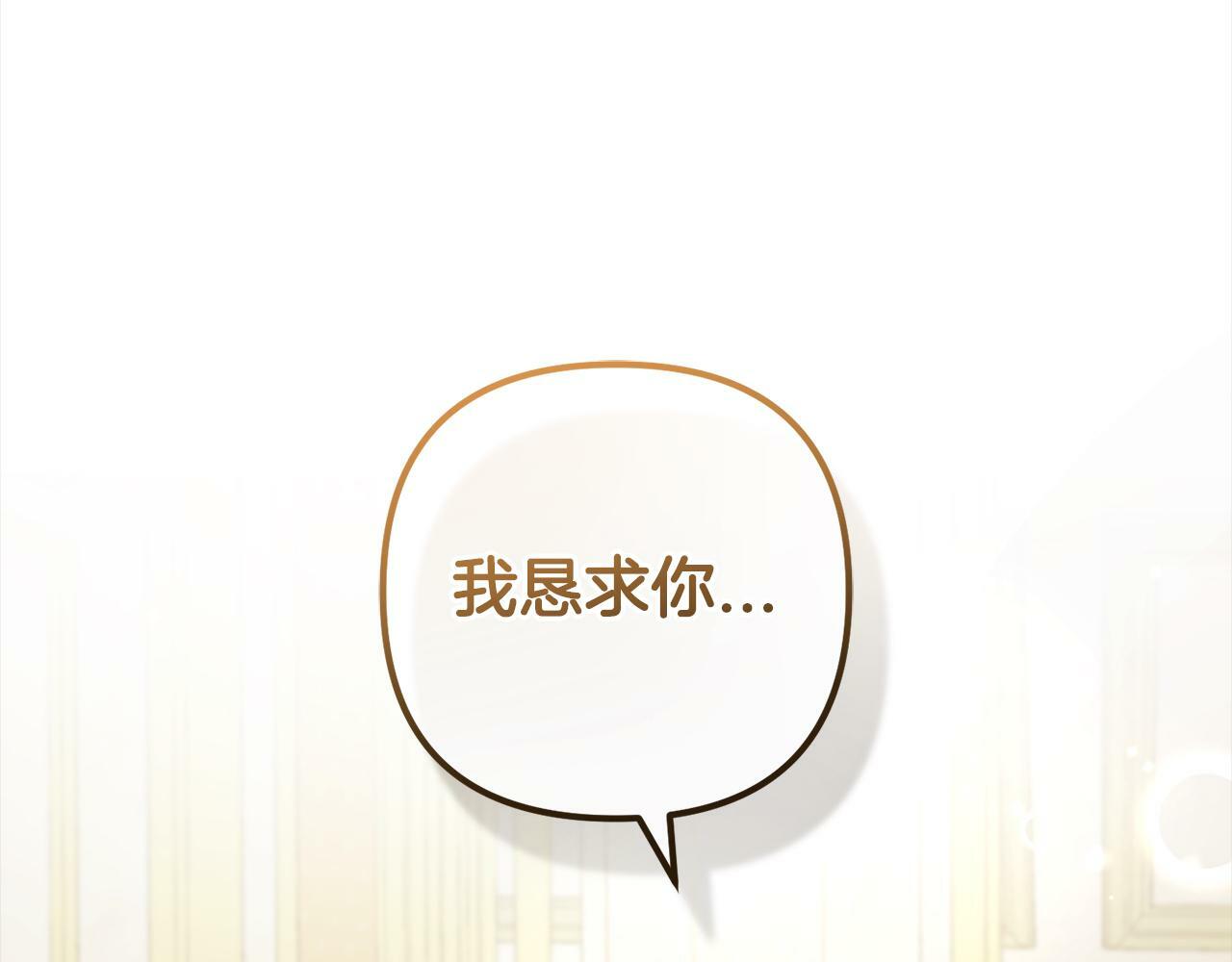 第19话  操心78